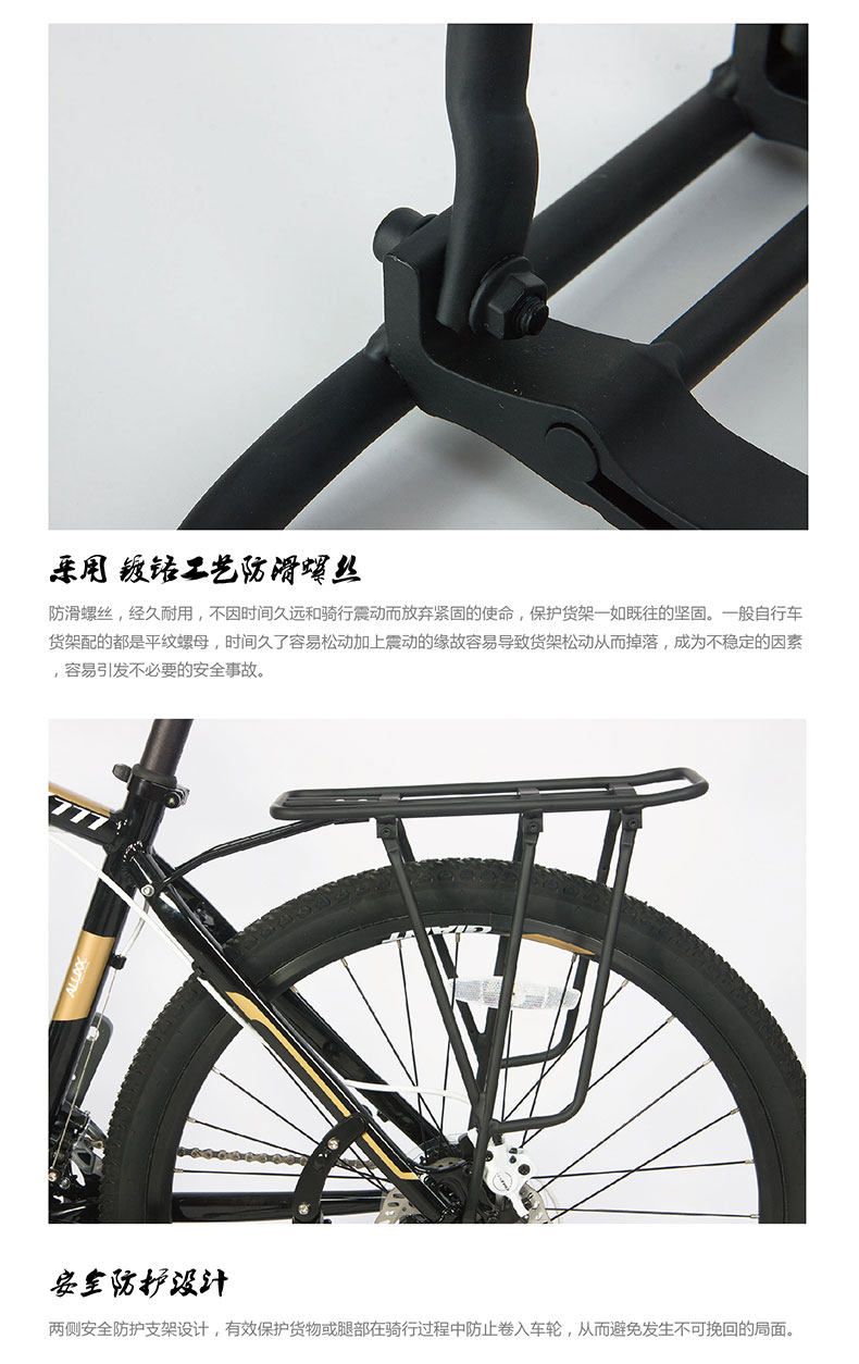 Porte-bagages pour vélo EASYDO - Ref 2411199 Image 16