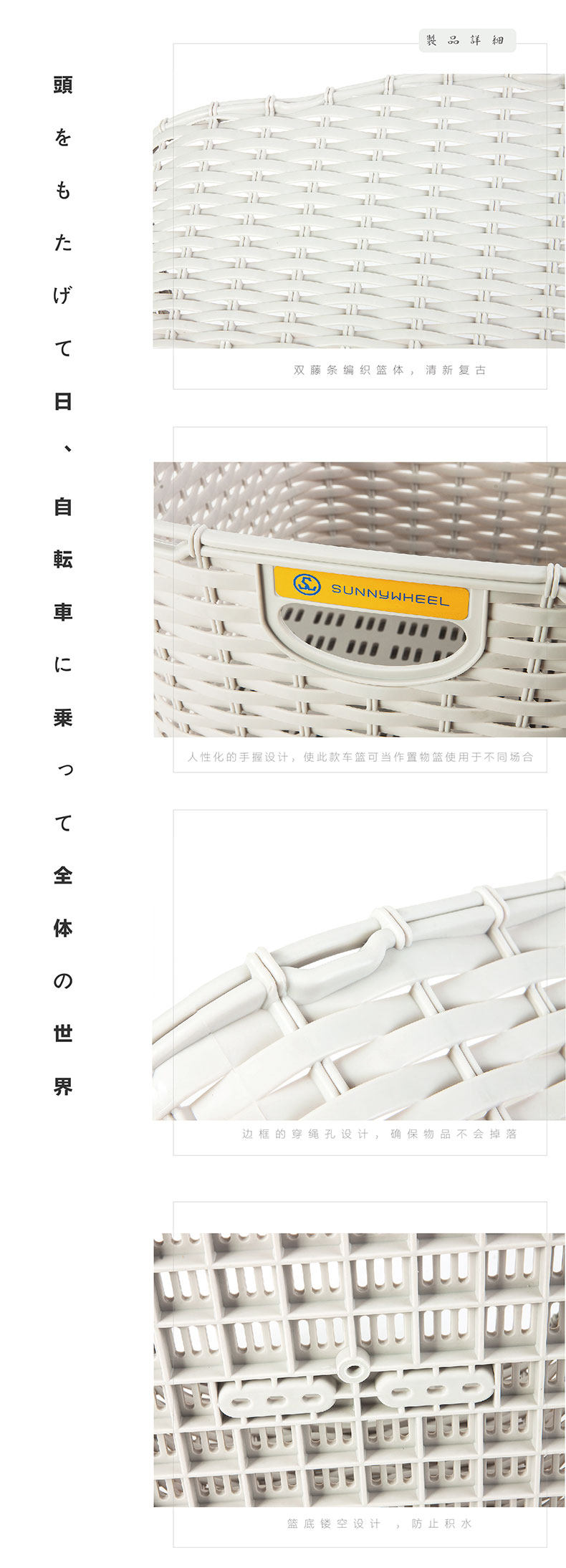 Panier pour vélo FIRSTCLASS en plastique - Ref 2258358 Image 12