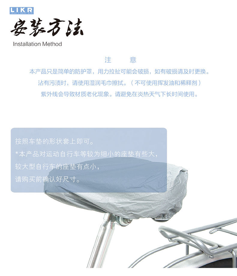 Selle de vélo FIRSTCLASS - Ref 2349447 Image 12