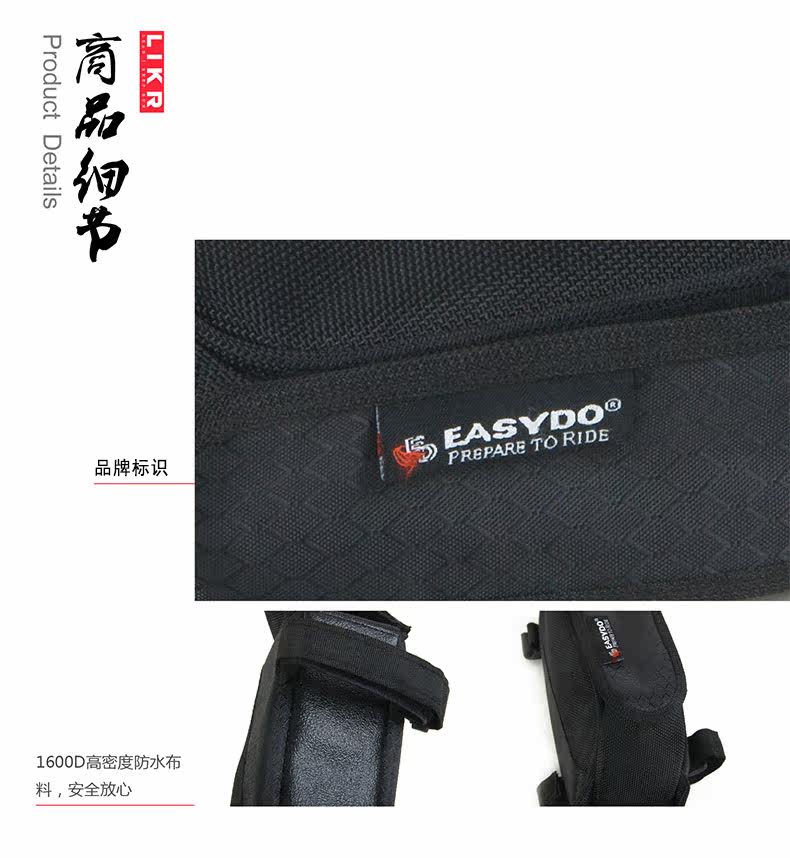 Sacoche pour vélo mixte EASYDO - Ref 2215493 Image 9