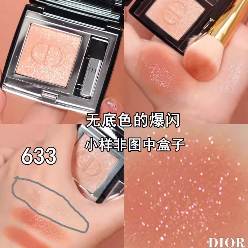 Dior Single Color Eyeshadow 633 884 763 756 658 Addiction015Sp Small Sample