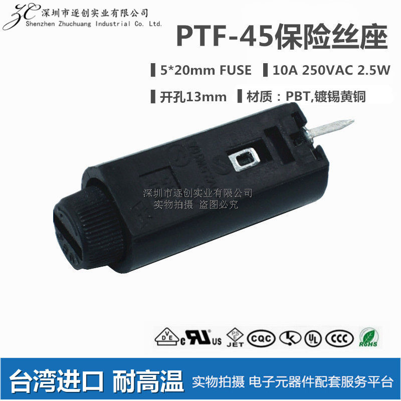 PTF-45 PTF45 fuse holder Tube seat 10A250V 5x20 Vertical PCB panel mounting hole 13