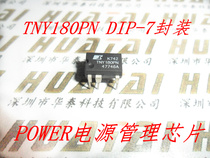 Promotional hot selling POWER series POWER management chip IC in DIP-7 package TNY180PN