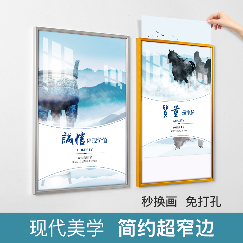 Removable Poster Frame Pvc Redwood Color Picture Frame Gold Certificate Frame Silver Picture Frame Business License Frame Advertising Frame