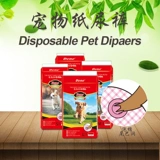 Собачья физиологические штаны Женская плюшевая моча домашняя моча не мокнет суска специальная пена брюки тетя