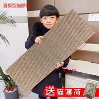 Большая прямая доска