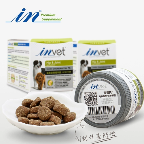 Metr's Veset Medical -Крейд -акула хартильтолин сустав Воспаление воспаление воспаление Лин Джинмао Хаски.