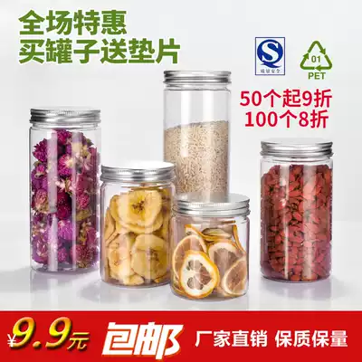 Transparent pet sealed Can plastic bottle food grade packing barrel round honey biscuit storage jar