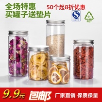 Transparent pet sealed jar plastic bottle food grade packaging barrel round honey biscuit storage jar