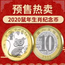 2020 Year of the Rat Commemorative Coin Zodiac Coin Gift