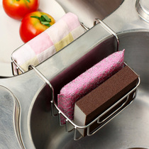 Ou Runzhe 304 stainless steel cross hanging sink Middle drain hanging basket dishcloth towel cleaning ball small storage basket rack