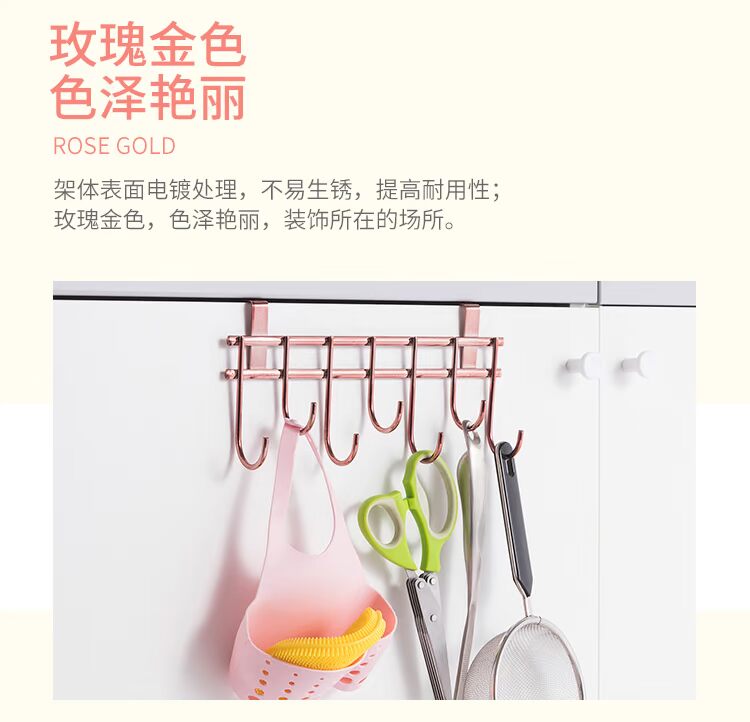 Ou Runzhe tủ bếp cánh cửa trở lại móc tủ bếp - Phòng bếp chảo bếp từ
