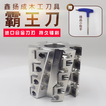 Woodworking Cutter Drop-Style Barking Knife Spiral Cutter Heavy Cut Pinewood Corn Knife On Four Sides Planing Cutter Shaft Rolling Profile Milling