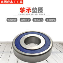 Manufacturer wood milling stand milling machine bearing mechanical equipment accessories imitation type 90mm leaning die 35 inner diameter gasket step sleeve