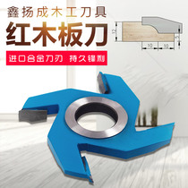 Xin Yang becomes woodworking cutter right angle beating plate knife upright milling and inverted round angle plate knife hard alloy red wood plate knife pool plate knife