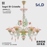 Италия Sogni di Cristallo Armonia Blows Blows Blow