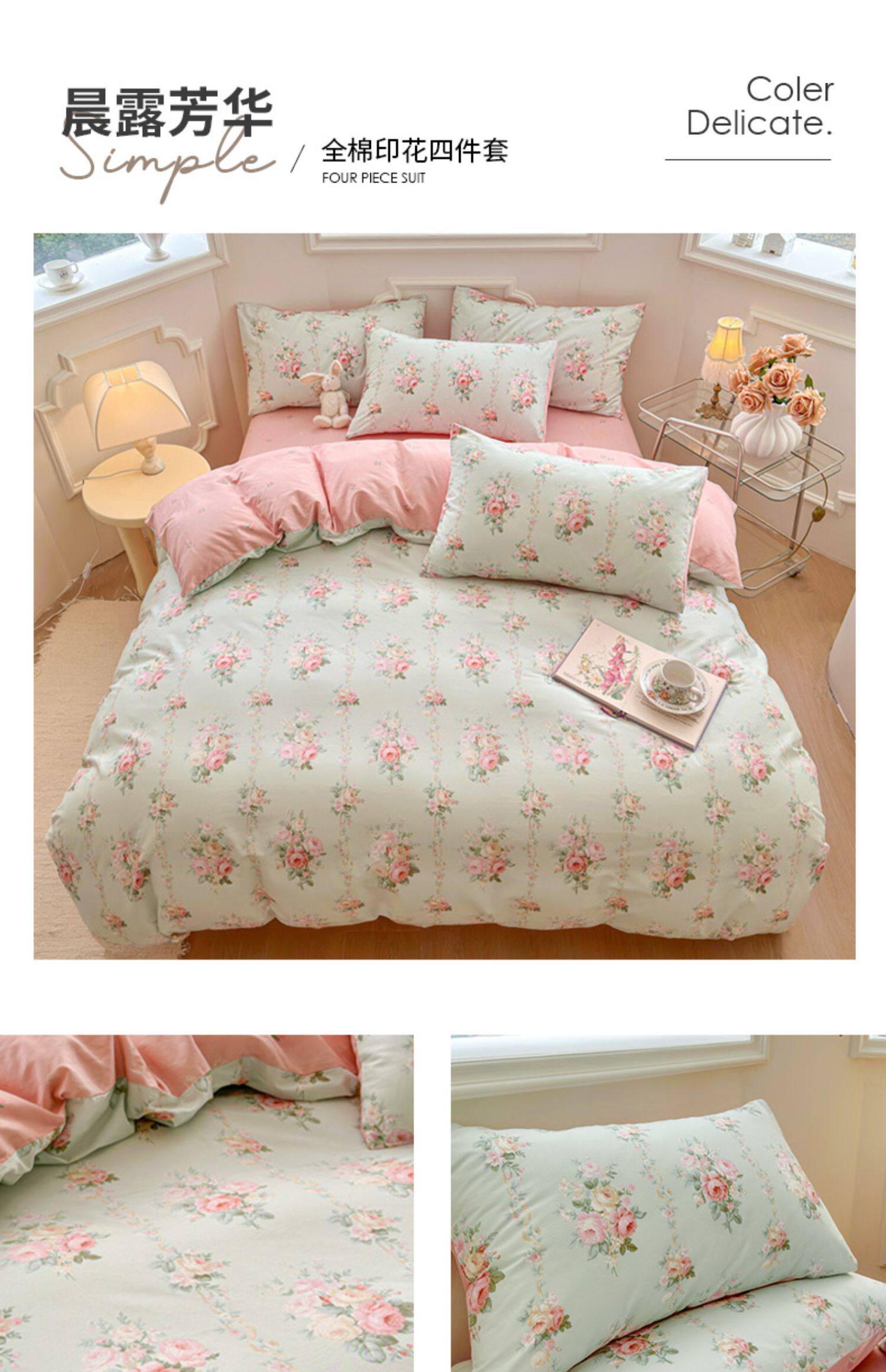 紫罗兰 2025年新款 大花卉印花纯棉床品 双重优惠折后￥189起包邮 三/四件套1.2~2米多花色可选  新客26元首单礼金