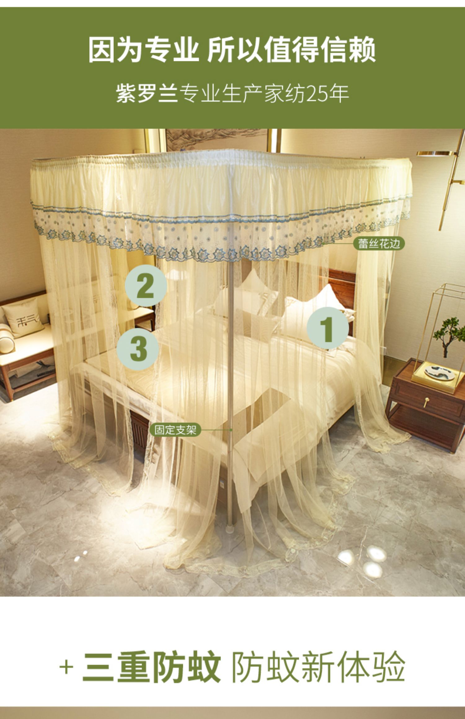 Violet arcuate dẫn tấm áp phích 1.8m màn ngủ gia đình mã hóa 1,5 m dày lưới ba cửa - Lưới chống muỗi màn chụp chống muỗi gấp gọn