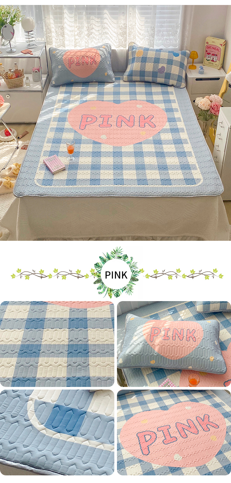 紫罗兰 大版凉感乳胶软席床品三件套 双重优惠折后¥89包邮 1.2~1.8米多款可选