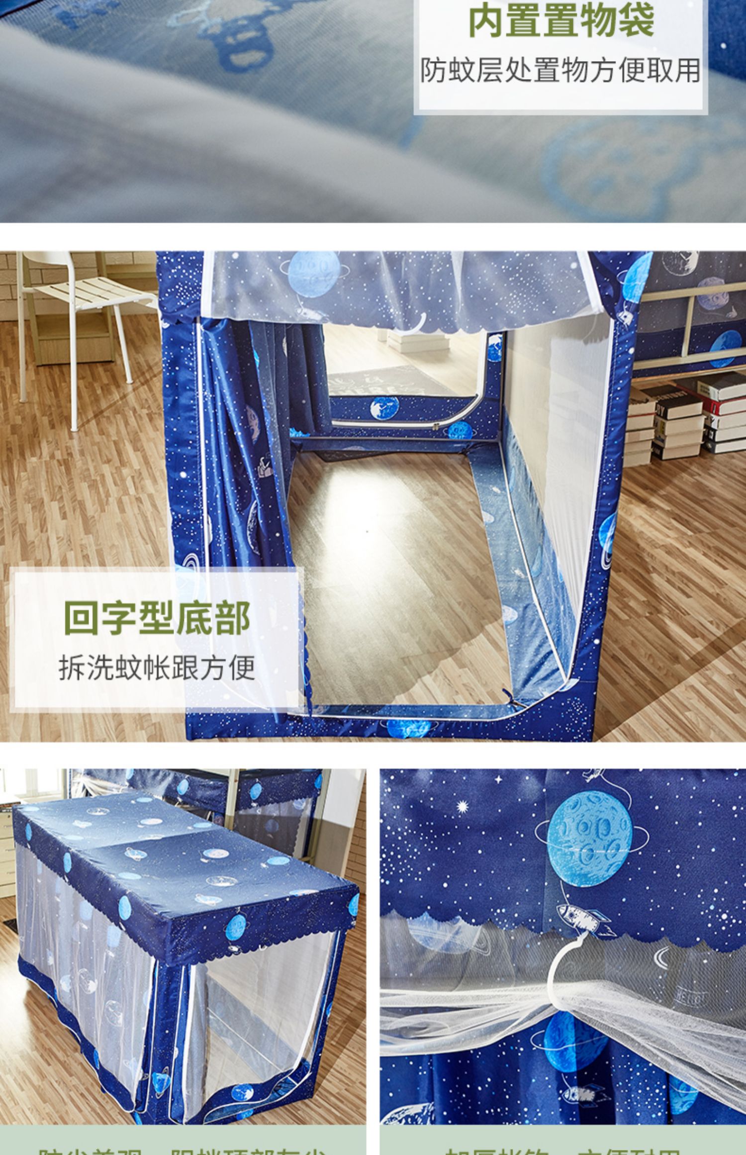 Violet màu rèm cửa vải sinh viên ký túc xá màn chống muỗi 0.9m trên giường bến giường thép không gỉ stent - Lưới chống muỗi mùng ngủ
