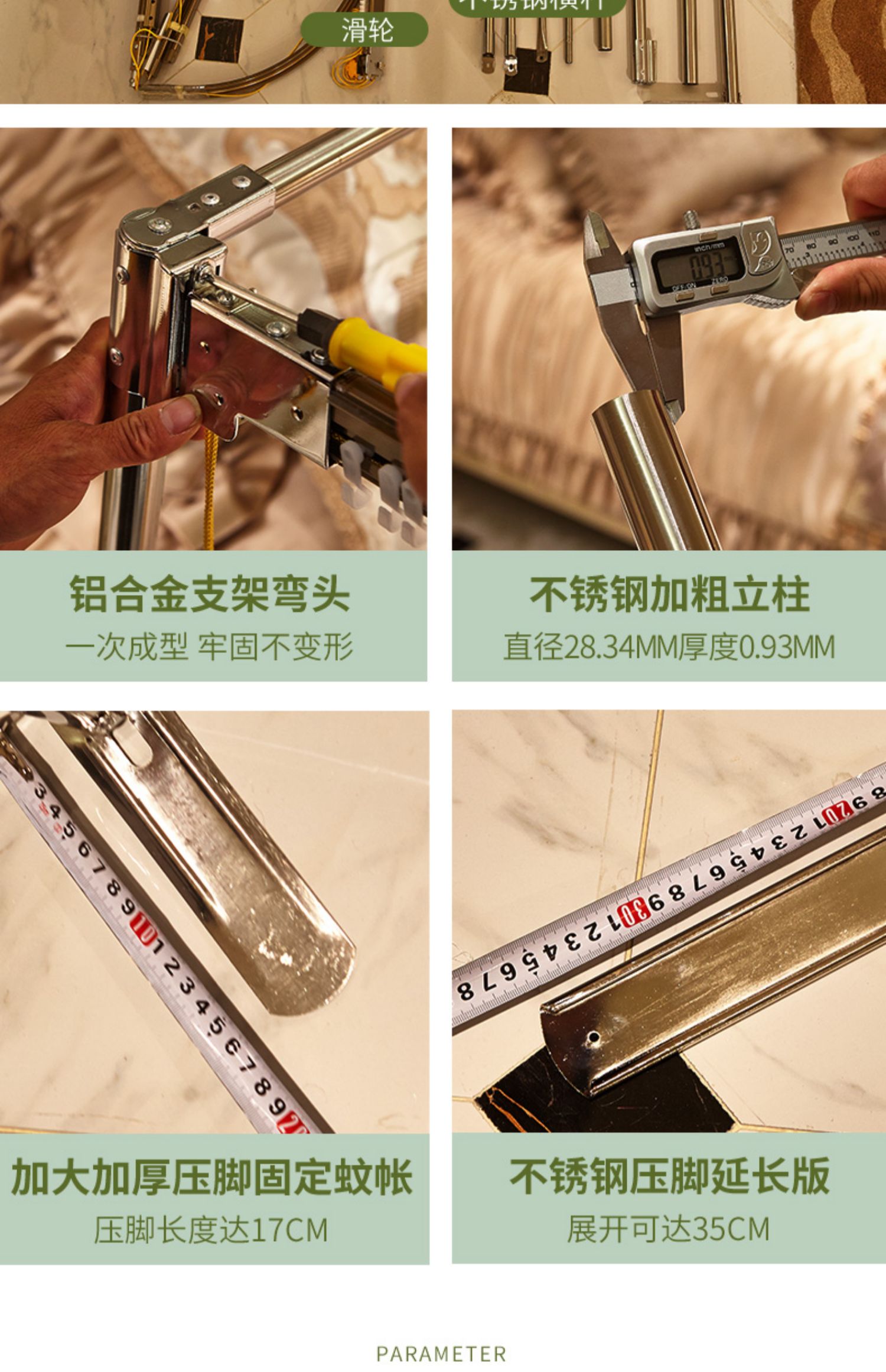 Violet hướng dẫn vàng địa phương lưới chống muỗi dây rút tự động U-track muỗi hộ gia đình 1,5 m 1,8m giường ba cửa mở - Lưới chống muỗi màn treo giường ngủ