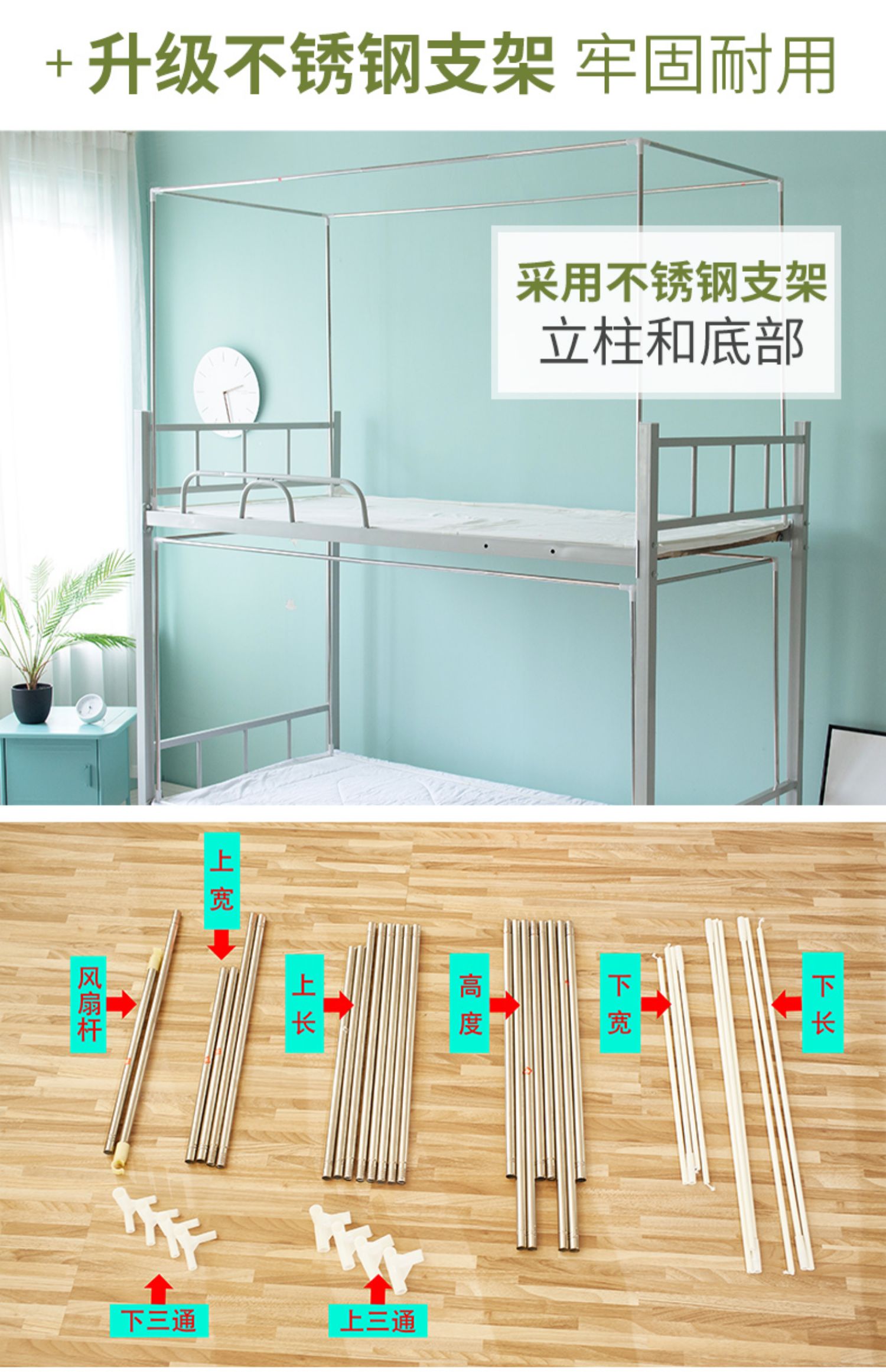 Violet màu rèm cửa vải sinh viên ký túc xá màn chống muỗi 0.9m trên giường bến giường thép không gỉ stent - Lưới chống muỗi mùng ngủ