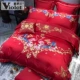 Vải cotton màu tím mật độ cao thêu đám cưới màu đỏ bốn bộ set lễ hội cưới sáu mảnh của Trung Quốc - Bộ đồ giường bốn mảnh