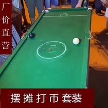 Net Red Billiards Billiards Coin Table Balls Swing Land Stall Startups Small Project Night City Fold Suit Game Shivering Soundtrack Cots