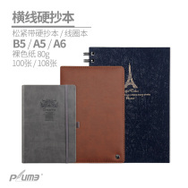 Dowling hard copy simple business notebook notebook notebook b5 nude paper a5 wide line spacing a6 working coil 100 sheets 22k hand ledger ins wind elastic band 108 stationery meeting minutes