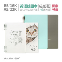 Dowling coil book English four-line three-grid B5 notebook notebook small fresh 16K open 68 pages Beige paper Simple Cute 22k English hand book Reading record homework stationery a5