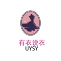 U1S1 有衣说衣UYSY外单女装店