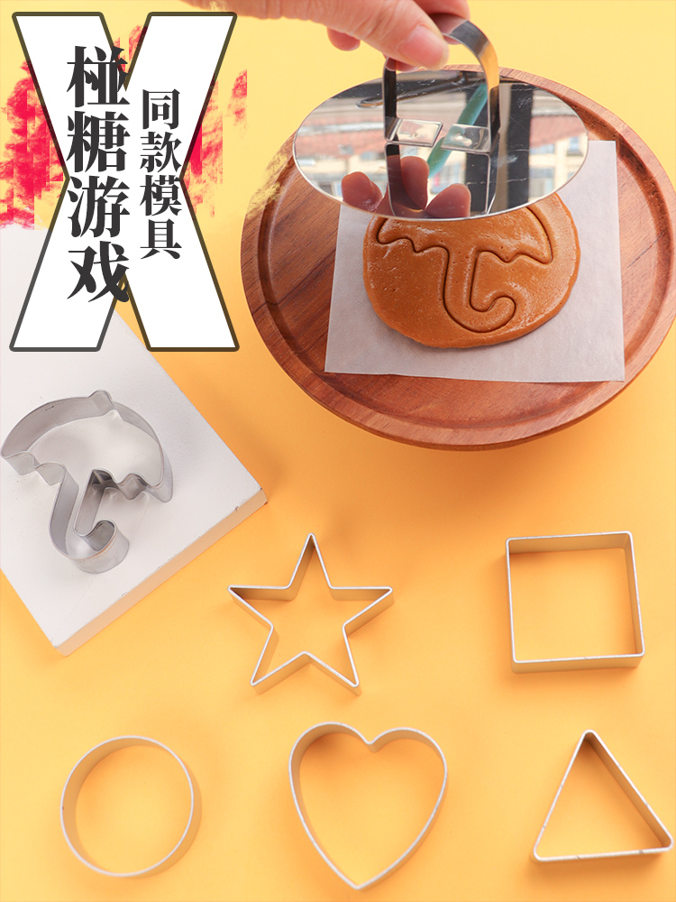 Cut Candy Pie Mold DIY Homemade Sugar Buttoned Sugar Umbrella Prop Box Challenge Tool Aluminum Alloy Biscuit Baking