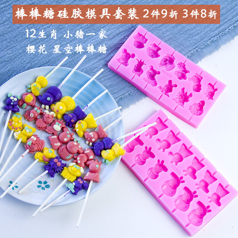 Cartoon Silicone Lollipop Mold Piggy 12 Zodiac Children's Handmade Starry Chocolate Cake Lollipop Mold