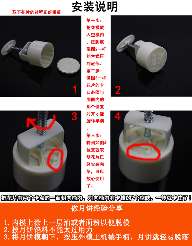 Tết trung thu 50/75 / 100g gram khuôn bánh trung thu Mung bánh đậu bí ngô Bánh áp lực phim hoạt hình Bánh bánh - Tự làm khuôn nướng khuôn làm nến