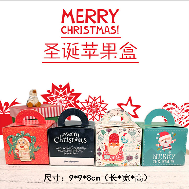 Рождество яблоко коробка спокойствие коробка портативный подарочные коробки печенье сахарница Западный десерт коробка маленькие яйца Корт -коробка 10 только 