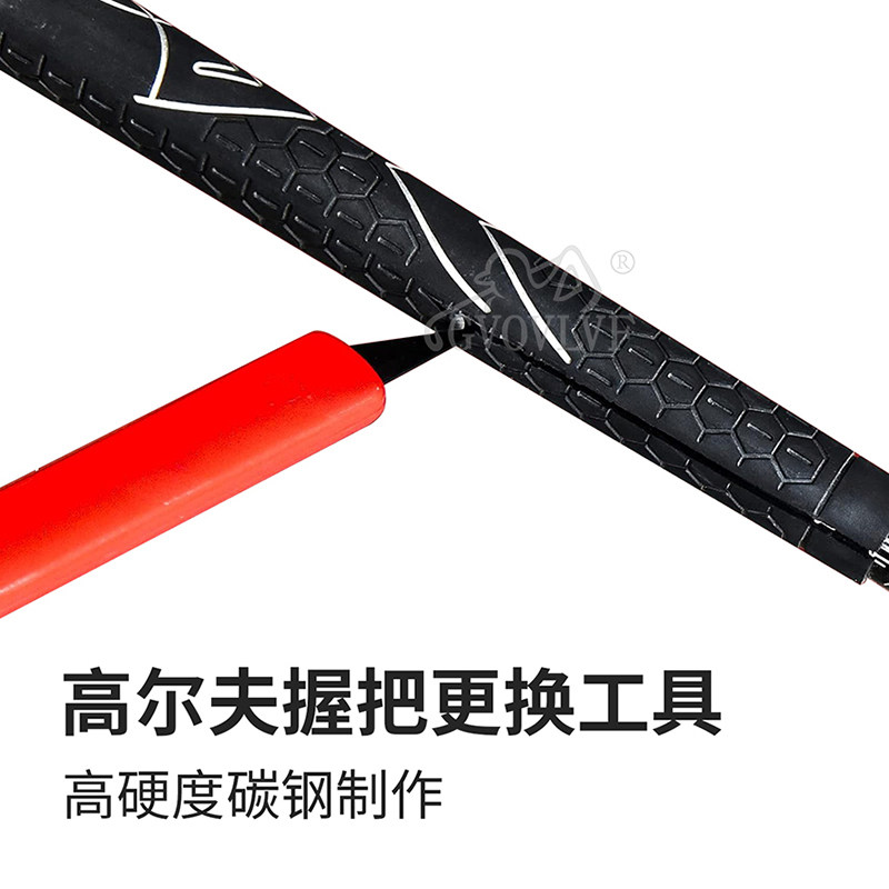 高尔夫握把更换工具球杆套拆卸专业勾刀更换神器高尔夫用品配件
