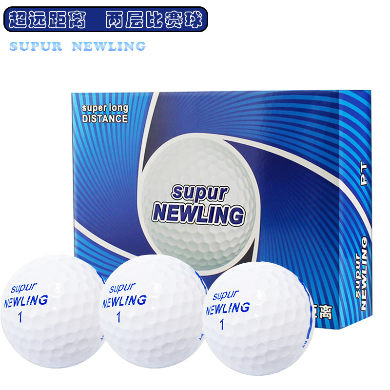 高尔夫球 Supur Newling 超远距离 高尔夫2层下场专业比赛球盒装