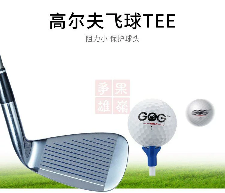 Quả bóng golf Flying Tee Quả bóng golf Bóng nhựa Tee Phụ kiện Golf 5 Gói