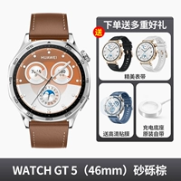 Ремешок для часов, 46mm, делается под заказ