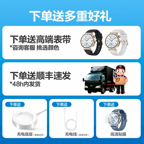 Huawei, часы, браслет для взрослых, bluetooth, официальный продукт