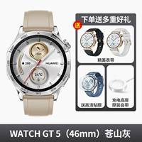 Ремешок для часов, 46mm, делается под заказ