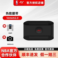 1 Venom 2 для талии и спины
