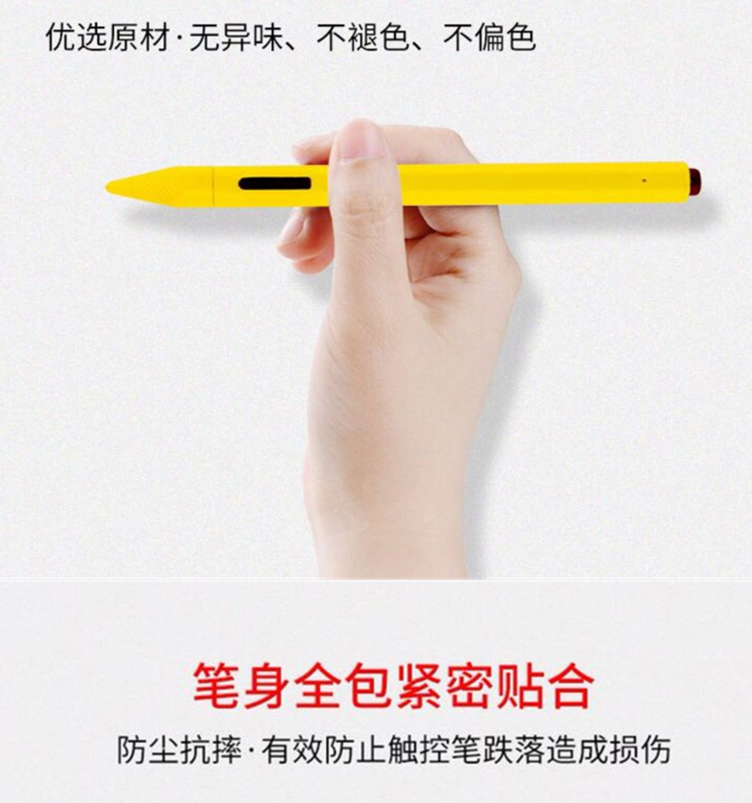 Máy tính bảng 2 trong một bút giữ bút stylus Silicone bảo vệ bút stylus bề mặt bút bút - Phụ kiện máy tính bảng ốp lưng ipad pro 11