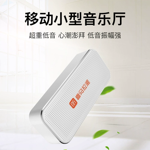 Белые портативные маленькие колонки, bluetooth