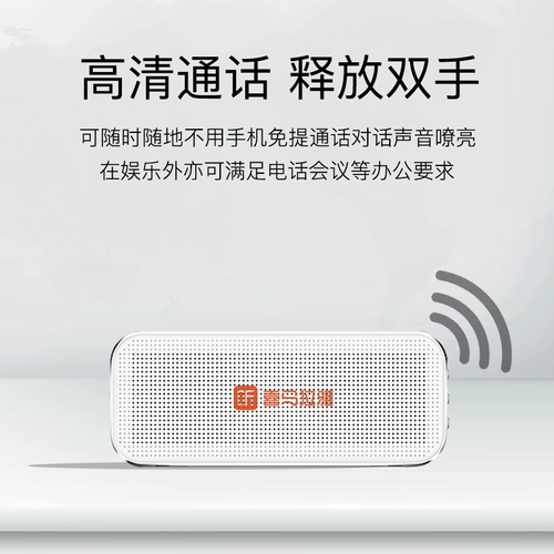 Белые портативные маленькие колонки, bluetooth