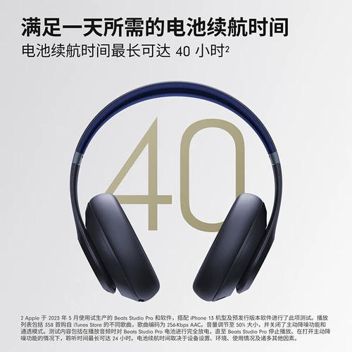 Beats Studio Pro Recordant Magic Sound Ношение True Wireless Active Noise Удаление наушников Bluetooth Mai Xinpin