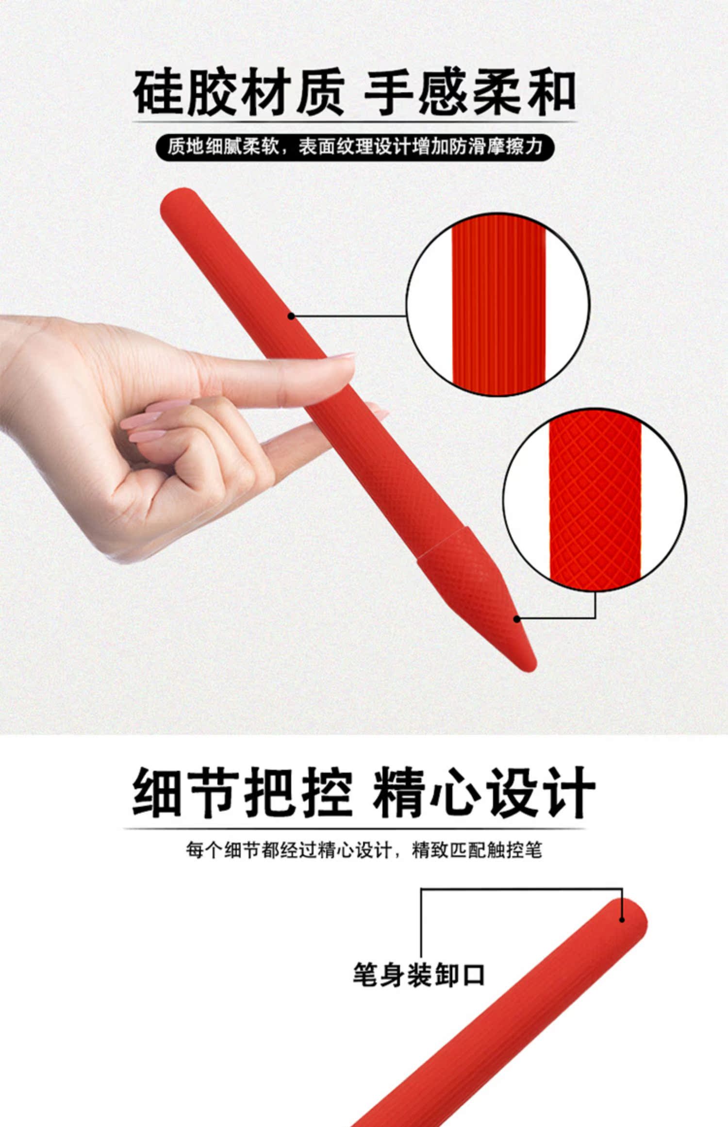 Máy tính bảng 2 trong một bút giữ bút stylus Silicone bảo vệ bút stylus bề mặt bút bút - Phụ kiện máy tính bảng ốp lưng ipad pro 11