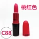 MYG Charm Tang Jing Jing tinh khiết nhung mềm môi dưỡng ẩm kéo dài dì đỏ không dính cốc son môi men son merzy m1
