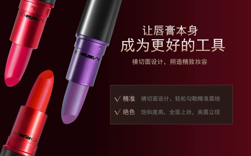 MYG Charm Tang Jing Jing tinh khiết nhung mềm môi dưỡng ẩm kéo dài dì đỏ không dính cốc son môi men son merzy m1