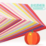 Поделки из бумаги, трехмерное оригами для детского сада, игрушка, «сделай сам», поделки ручной работы, 3-6 лет